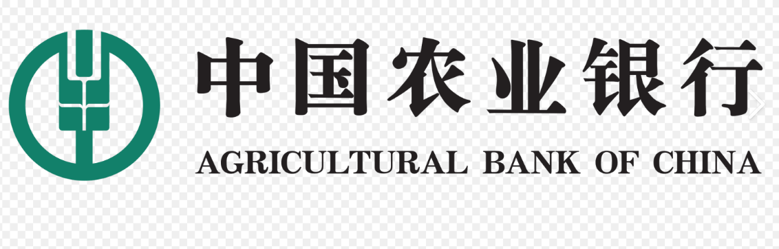 中国农业银行