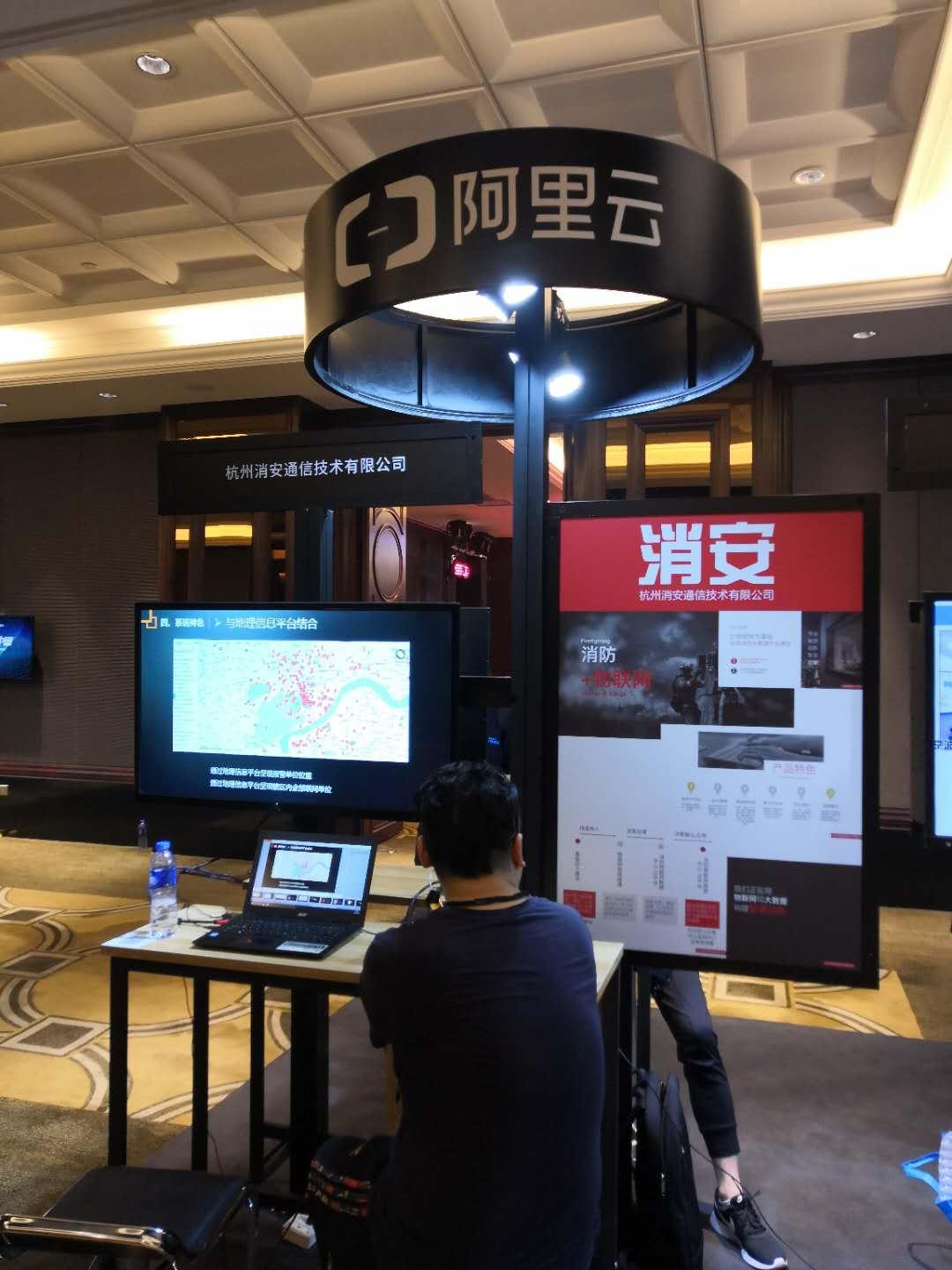 阿里云